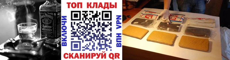 Магазины продажи наркотиков Георгиевск Кокаин Меф Метамфетамин Гашиш