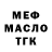 Cannafood марихуана Chris Kinkead