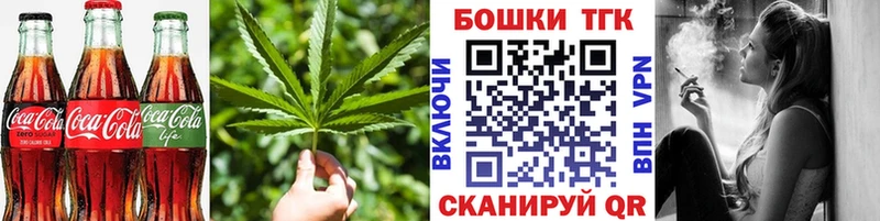 MEGA ТОР  Георгиевск  Печенье с ТГК конопля 