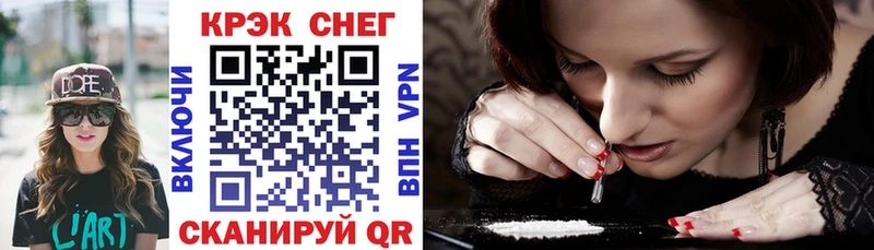 COCAIN 98%  где можно купить   Георгиевск 
