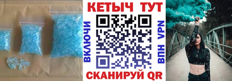 Кетамин ketamine  где купить   Георгиевск 