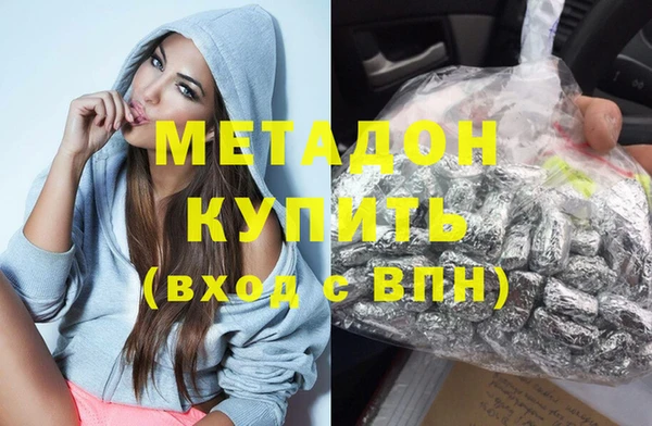 эйфоретик Покачи