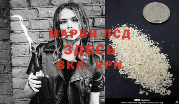 MDMA Premium VHQ Аркадак