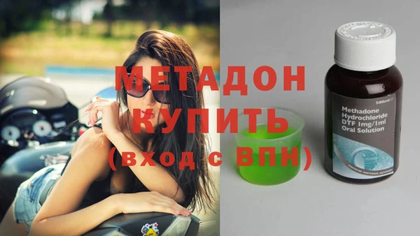 бутик Арсеньев