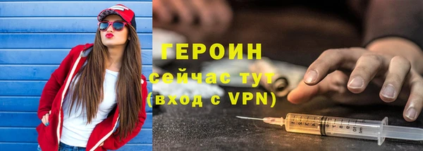 скорость mdpv Армянск
