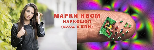 меф VHQ Покровск