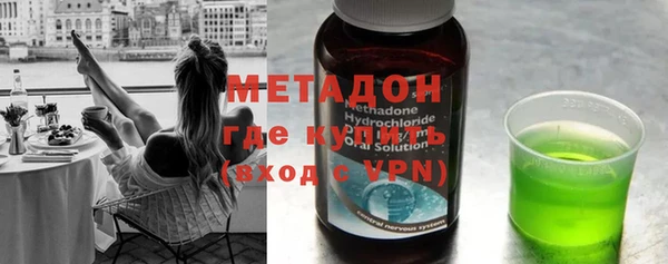 бутик Арсеньев