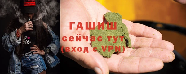 меф VHQ Покровск