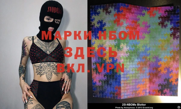 MDMA Premium VHQ Аркадак