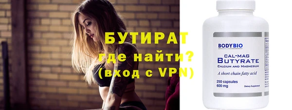 MDMA Premium VHQ Аркадак