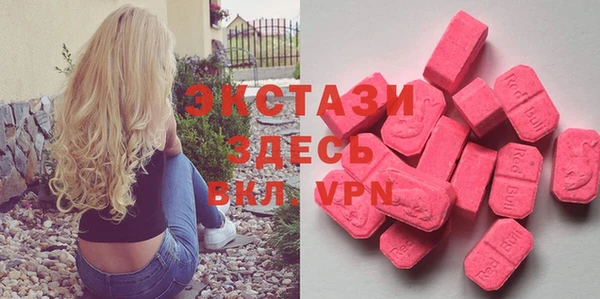 MDMA Premium VHQ Аркадак