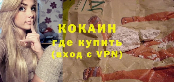 MDMA Premium VHQ Аркадак
