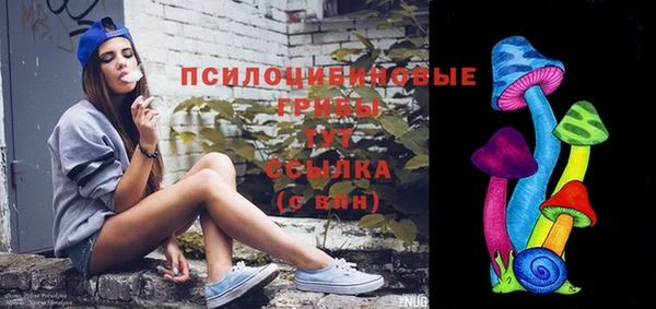марки lsd Покров