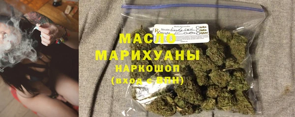 MDMA Premium VHQ Аркадак