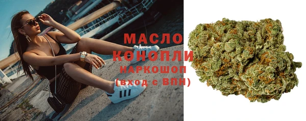 MDMA Premium VHQ Аркадак