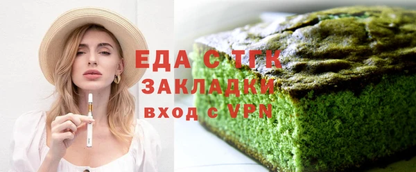 бутик Арсеньев