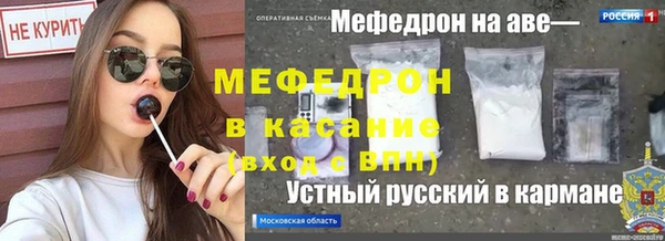 бутик Арсеньев