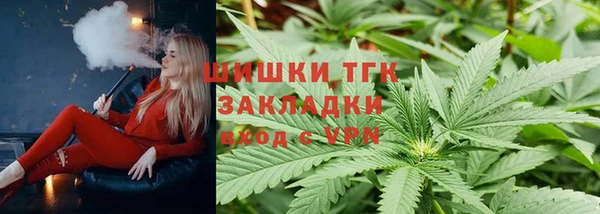 меф VHQ Покровск