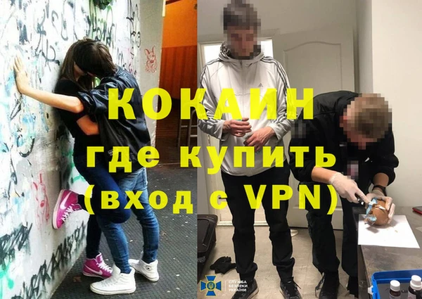 марки lsd Покров