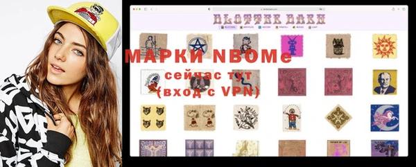МДМА Алексин