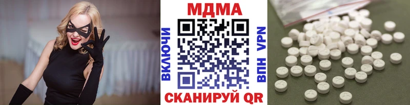 shop формула  блэк спрут ТОР  Георгиевск  MDMA VHQ 