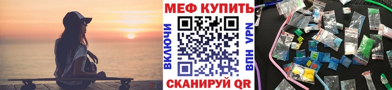 даркнет формула  Георгиевск  Мефедрон мука 