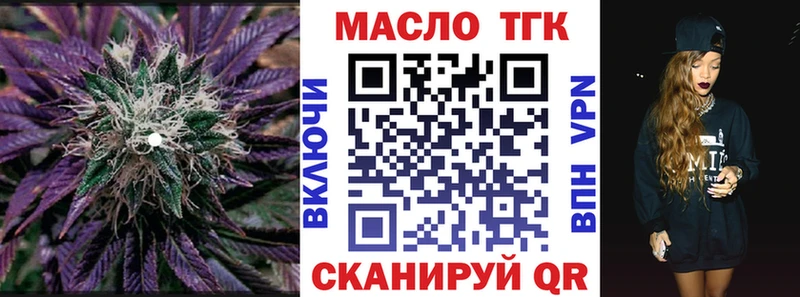 даркнет сайт  Георгиевск  Дистиллят ТГК вейп с тгк 