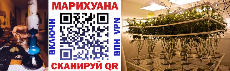 цена   MEGA сайт  Бошки Шишки White Widow  Георгиевск 